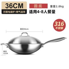 스텐후라이팬 316궁중팬 316스텐냄비 냄비와 프라이팬 세트 요리 냄비 비 스틱 스티머 316 스테인레스 스틸 웍 팬 코팅 조리기구 없음, 36cm-A