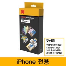 코닥c300r카트리지