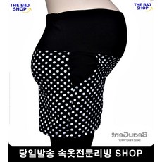임산부선물 따뜻한 임산부 배편한임부치마레깅스 출산용품 임산부필수템 임산부용품