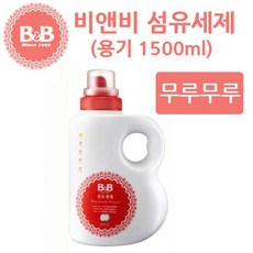 아기옷세탁세제