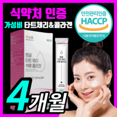 리얼엑스투플러스