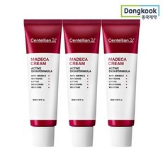 센텔리안24 마데카크림 시즌5 50ml x 3개 N11826lI