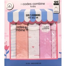 코데즈컴바인키즈런닝