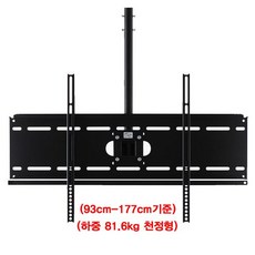 차량천정형tv