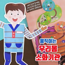두두스토리자연관찰
