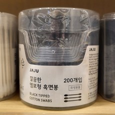 JAJU 깔끔한 엠보형 흑면봉 200p, 1개