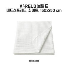 이케아베드스프레드