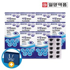 일양약품 눈건강 루테인 아스타잔틴 헤마토코쿠스 10개월분 (쇼핑백포함), 30캡슐, 10개