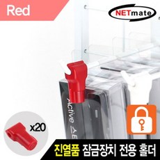 노트북와이어락