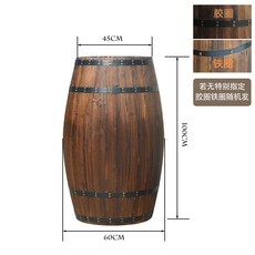 대형 오크통 와인 인테리어 장식용, 100cm, 1통