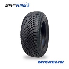 미쉐린 크로스클라이밋2 SUV 110H (265/60R18) / 2656018