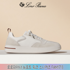 로로피아나스니커즈