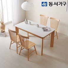동서가구 네오 양면 세라믹 고무나무 원목 4인 식탁 세트 리스베 NEO1456, 네추럴