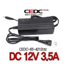 [CEDC] 12V 3.5A 전원코드일체형KM1235 호환 어댑터 전원코드포함