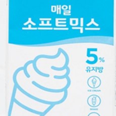 소프트믹스 유지방5% 매일유업 BOX 1kgx6ea, 단품, 단품