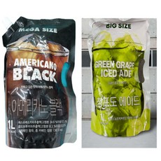 gs25청포도에이드