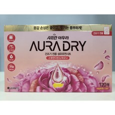 AURA 건조기 전용 섬유유연시트 스윗만다린 & 피오니향, 120매, 1개