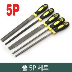 야움 야스리 5P