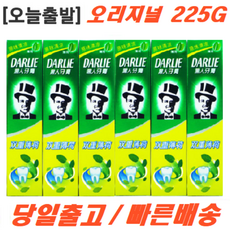 DARLIE 달리치약 오지리널세트 225gx6개입 세트 치아미백, 1매