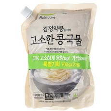 풀무원콩국물