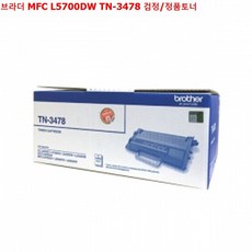 mfc-l5700dw