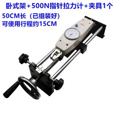 인장력테스트기