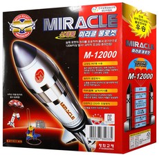 12000 미라클 물로켓