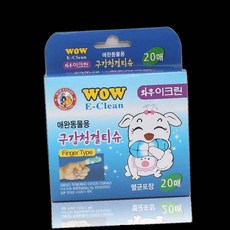 와우 이크린 구강청결 손가락티슈 20매 애견물 양치 93000EA