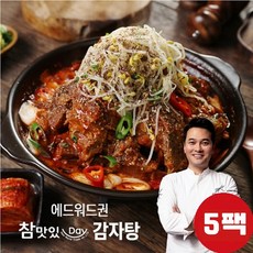 [에드워드권] 감자탕 1kg x 5팩 총 5kg, 5개