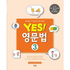 이문세3집lp