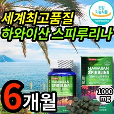튼튼닷컴스피루리나