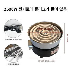 핫플레이트 곤로 전기 플레이트 가열판 열판 버너 실험실 가열 연구실 화로 열전도판, 2500W