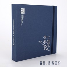 Apr.22 146번 승차권 모음집 앨범 수납용 티켓 영화 티켓 콘서트 기념 티켓 모음집Z, 청춘 의 표식