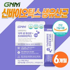 GNM 신바이오틱스 생유산균 30포 프로바이오틱스 프리바이오틱스 지엔엠 모유 유래 질유래 유산균 장건강 어린이 키즈 아기 여성 부모님 노인 영양제 프로바이오 스틱 텍스, 6개, 150g