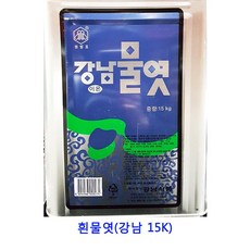 업소용 식자재 흰물엿(강남 15K) 대추조청 홍도라지조청 무우조청 현미조청 물엿10kg 물엿 도라지조청 올리고당 쌀조청 무조청 구절초조청 무엿 요리당 인진쑥조청 조청 조청쌀엿 수제조청 생강조청, 단일상품