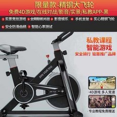 헬스자전거 유산소 전공 헬스 자동차내부 다이어트기기 자전거 가정용 스피닝바이크, T13-지뉴 블랙 스마트 APP