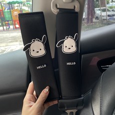 코차이 차량용 강아지 캐릭터 안전벨트 어깨패드 여름 쿠션커버, 1세트, 귀여운 댕댕이 1세트, 귀여운 댕댕이
