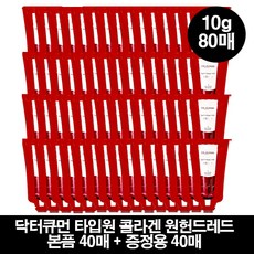 닥터큐먼 타입원 콜라겐 원헌드레드 프리미엄10g 40매+닥터큐먼 타입원 콜라겐 원헌드레드 프리미엄10g(증정용) 40매, 1개, 80매