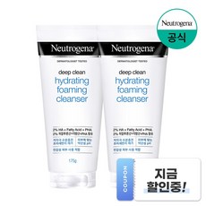 뉴트로지나 딥클린 하이드레이팅 포밍 클렌저, 175g, 2개