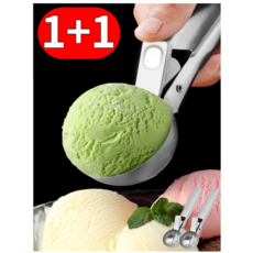 쓰리싹싹 스텐 아이스크림 스쿱, 2개, A01_단일색상