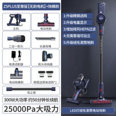 오비큠물걸레청소기