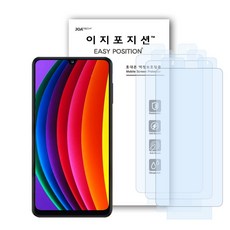 이지베이션미니 TOP01