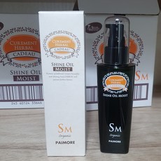 파이모아 카도 샤인 오일 모이스트(SM) 120ml, 1개