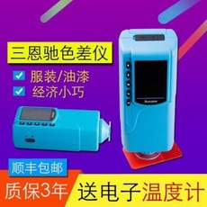 색차계 휴대용색차계 NR200 색감측기 분광측색계 비색분차계 SC-10 플라스틱, 01 SC10 경제형