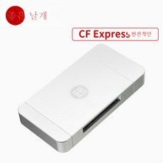 cfexpress카드
