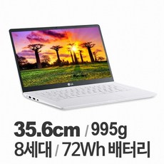 LG 올 뉴 그램 14인치 중고 노트북 14Z980 8세대 Core-i5 RAM 16GB SSD탑재 윈도우11설치 72Wh 배터리 올데이 그램, WIN11 Pro, 1TB, 코어i5, 화이트