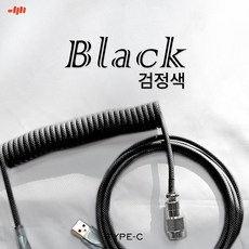 엠스톤항공케이블 TOP01