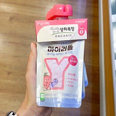 상하마이리틀