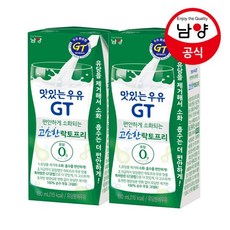 우유임박