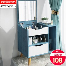 이케아화장대 거울 원목 원룸 일룸 북유럽풍 무인양품, AF_어셈블리